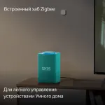 Портативная акустика Яндекс Макс Zigbee Алиса