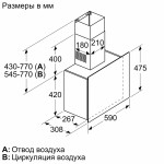 Вытяжка Bosch DWF65AJ60T