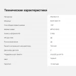 Видеорегистратор DIGMA FreeDrive Action 4K