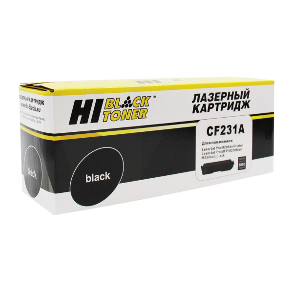Тонер-картридж Hi-Black HB-CF231A (оригинальный номер: CF231A; 5000стр; LJ Ultra M206dn, MFP M230fdw, sdn)