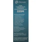 Oklick 225M Black-Red USB (кнопок 3, 1200dpi)