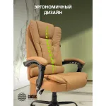 Кресло Cactus CS-CHR-OC05M-BR