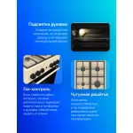 Плита газовая Gorenje GG5A21BEF