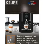 Кофемашина Krups Espresseria EA82F010