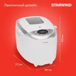 Хлебопечка Starwind SBMM1224