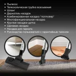 Пылесос Hyundai HYV-C4500 (сухая, контейнер, мощность всасывания: 380Вт, пылесборник: 3.5л, потребляемая мощность: 2400Вт)