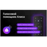 LED-телевизор BBK 55LEX-8249/UTS2C (B) (55