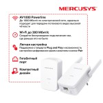 Mercusys MP510 KIT