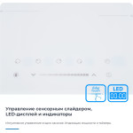 Индукционная варочная поверхность Zugel ZIH604W