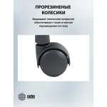 Кресло Cactus CS-MC212-BK