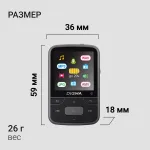 Цифровой плеер DIGMA Z4 16GB