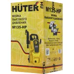 Мойка высокого давления Huter М135-НР