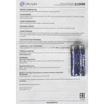Oklick 615MW Black-Red USB (радиоканал, кнопок 2, 1000dpi)