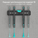 Кронштейн ONKRON TM5