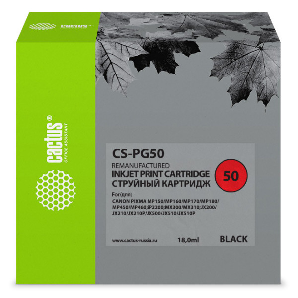 Картридж Cactus CS-PG50 (оригинальный номер: PG-50; черный; 18стр; Pixma MP150, MP160, MP170, MP180, MP450, MP460, iP2200, MX300, MX310, JX200, JX210, JX210p, JX500, JX510, JX510P)