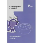 Отпариватель Kitfort КТ-9110-1