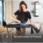 Отпариватель Tefal Ixeo+ QT1511E0