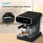 VITEK VT-CME1501