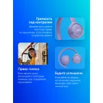 Гарнитура JBL Tune 520BT (беспроводные накладные оголовье закрытые, 450мА*ч, 57ч, Bluetooth 5.3)