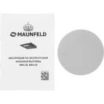 Вытяжка Maunfeld MPA 60 WHITE