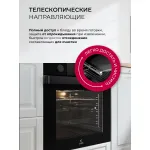 Электрический духовой шкаф Lex EDP 610 BL