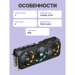 Видеокарта GeForce RTX 5080 2617МГц 16Гб Gigabyte (GDDR7, 256бит)