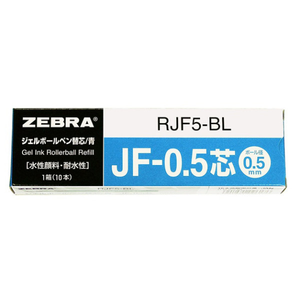 Стержень Zebra RJF5-BL (для гелевых ручек, 0,5мм, упаковка 2шт, синий)