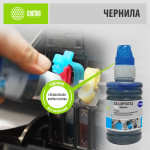 Чернила Cactus CS-I-EPT0732 (голубой; 100мл; Epson St С79, C110, СХ3900, CX4900, CX5900)