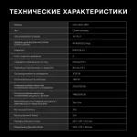 Настенная сплит-система Hyundai HAC-24I/S-PRO