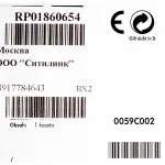 Тонер-картридж HP 410A (черный; 2300стр; LJ Pro M452, M477)