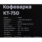 Kitfort КТ-750