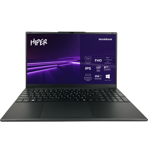 Hiper Workbook I151 (8 ГБ DDR4 2666 МГц/15.6