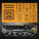 Видеокарта GeForce RTX 4080 SUPER 2550МГц 16Гб ASUS TUF Gaming (PCI-E 4.0, GDDR6X, 256бит, 2xHDMI, 3xDP)