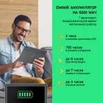 Планшет Digma Pro 1400E(10.4