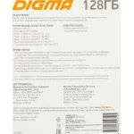 Карта памяти microSDXC 128Гб Digma (Class 10, 90Мб/с, UHS-I U1, адаптер на SD)