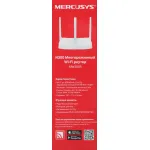 Роутер Mercusys MW305R