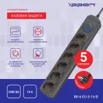 Сетевой фильтр Ippon BK-6-EU-5-16-B (5м, 6xEURO, 3,5кВт, 16А)