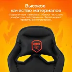 Кресло игровое Zombie 50