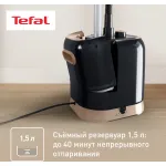 Отпариватель Tefal IT3470E1
