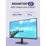 Монитор AOC 27B2H (27