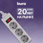 Сетевой фильтр Buro 300SL-1-G (1м, 3xEURO, 1,5кВт, 7А)