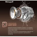 Стиральная машина Weissgauff WM 59411 Direct Drive Inverter Steam Matt Black(59.5x85x56см, фронтальная, макс:11кг, 1400об/мин, черный)