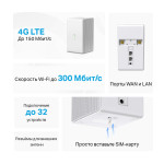 Mercusys MB110-4G
