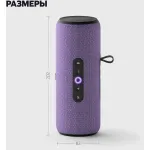 Портативная акустика Яндекс Стрит Алиса