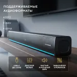 Комплект акустики Hyundai H-HA622
