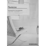 Пылесос Samsung VC18M21A0SB (сухая, контейнер, мощность всасывания: 380Вт, пылесборник: 1.5л, потребляемая мощность: 1800Вт)