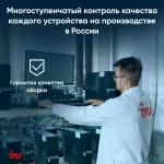 ПК IRU Tactio 525 (Ryzen 5 6600H 3300МГц, DDR5 16Гб, SSD 512Гб M.2 2280, AMD 660M, без ОС)