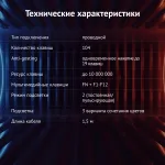 Клавиатура Oklick 780G (104кл)