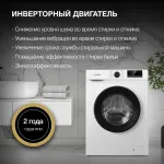 Стиральная машина Hyundai WME8203(класс: A+++, 60x50x84см, фронтальная, макс:8кг, 1200об/мин, белый)