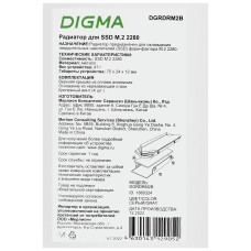Кулер DIGMA DGRDRM2B [DGRDRM2B]